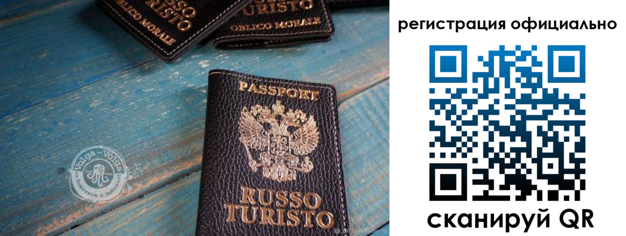 прописка паспорт в Снежногорске